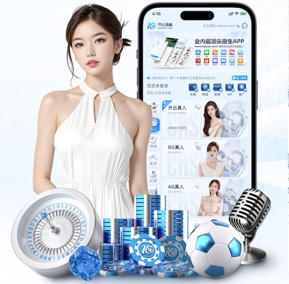 6686体育官网下载 乒乓球台的弹性标准