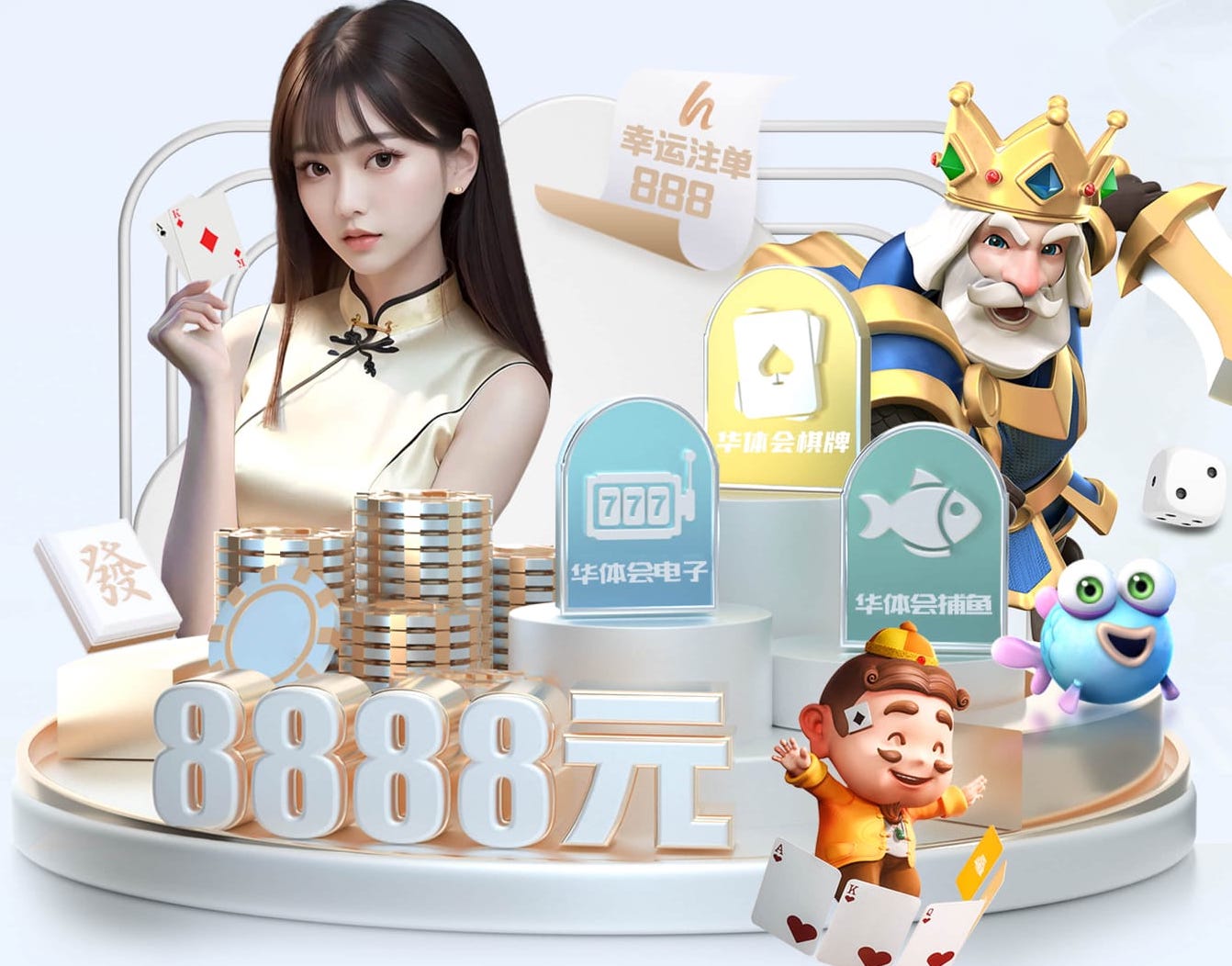 6686下载 吊架挑战赛,让你看见自己想象不到的力量!