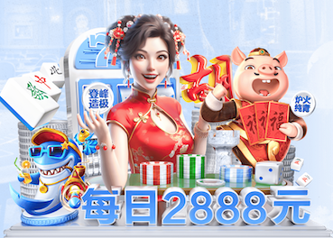 6686体育官网下载 替代乒乓球台的有哪些材料